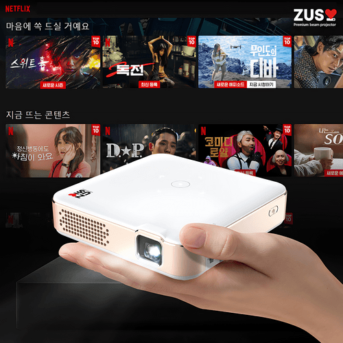 3_저스빔프로젝터