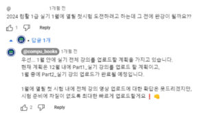 컴활 필기