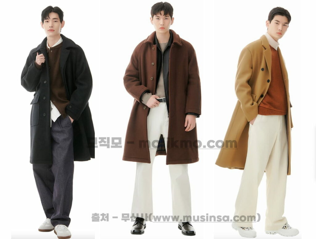 남자 겨울 코디