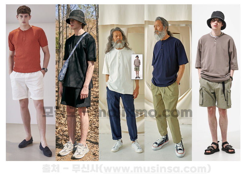 남자-헨리넥-코디