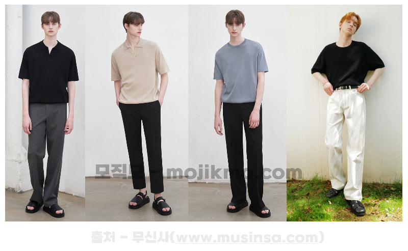 남자-니트-반팔-코디